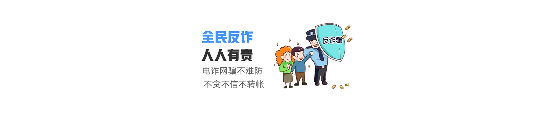 河南蒙古族自治县联通宽带